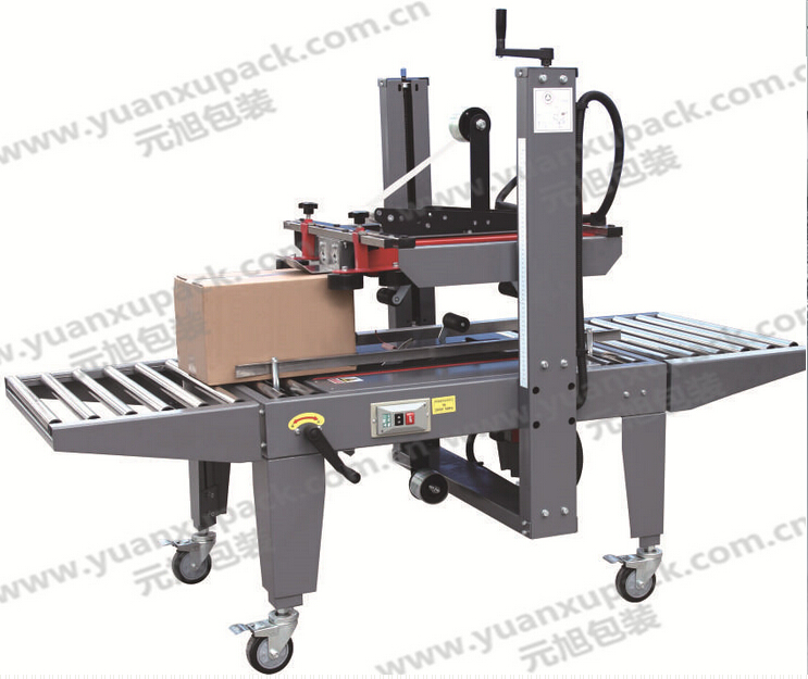 上下傳動(dòng)封箱機(jī)YK-07B,自動(dòng)封箱機(jī)系列(CE 認(rèn)證)