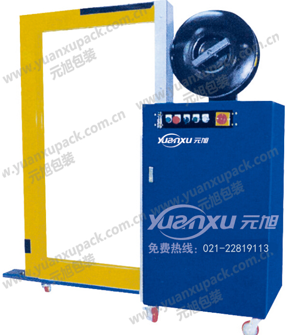 側(cè)式自動打包機(jī)YK-300,自動打包機(jī)