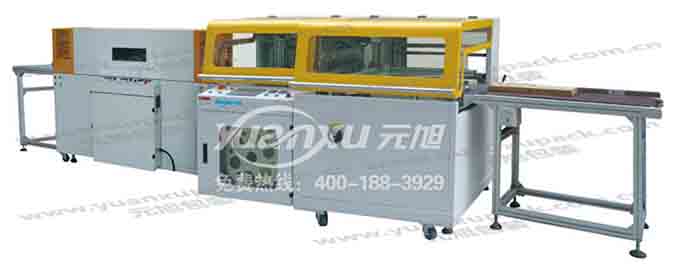 高速L型邊封收縮包裝機(jī)YK-L5545H+YK-5030LW
